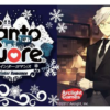 Tanto Cuore: Winter Romance -Board Game Shop image 01543.1649702201