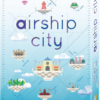 Airship City -Board Game Shop image 19773.1649701948