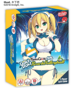 Tanto Cuore: Doki Doki Beach Volleyball