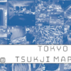 Tokyo Tsukiji Market -Board Game Shop image 49085.1649702030