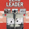 Zero Leader -Board Game Shop image 75613.1649701998